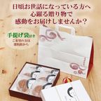 奥出雲のどら焼き（つぶあん）９個入り 7