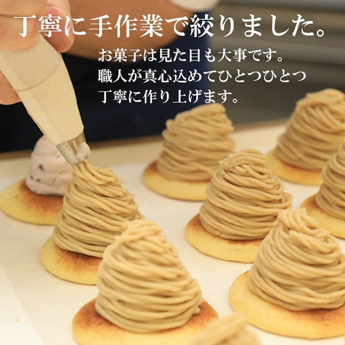 噂の生どら（栗モンブランとバラエティ5種）セット 4