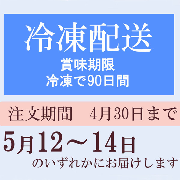 噂の生どら5個 母の日ありがとうセット（焼印入） 母の日2023 4
