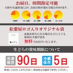 噂の生どら練乳いちご１５個セット 8