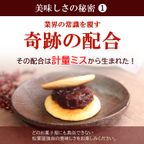 和菓子ギフトB（むら雲１つぶ3栗3） 7