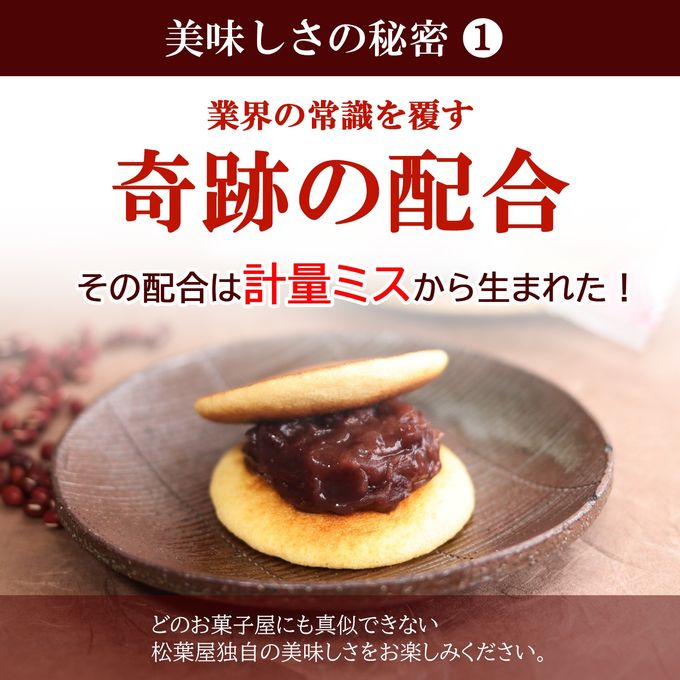 和菓子ギフトB（むら雲１つぶ3栗3） 7