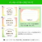 くずバー６本セット 9