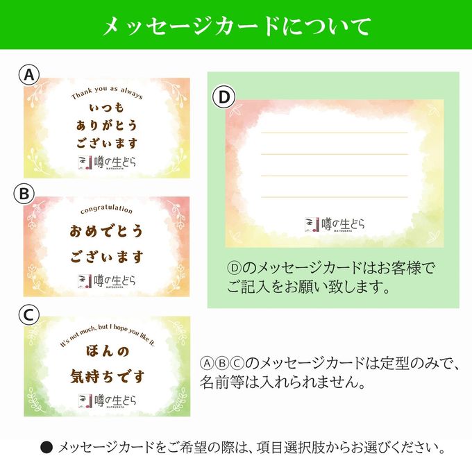 くずバー６本セット 9