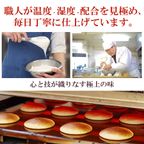 噂の生どら（小倉・チョコ）10個セット 7