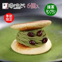 抹茶モンブラン生どら 6個セット