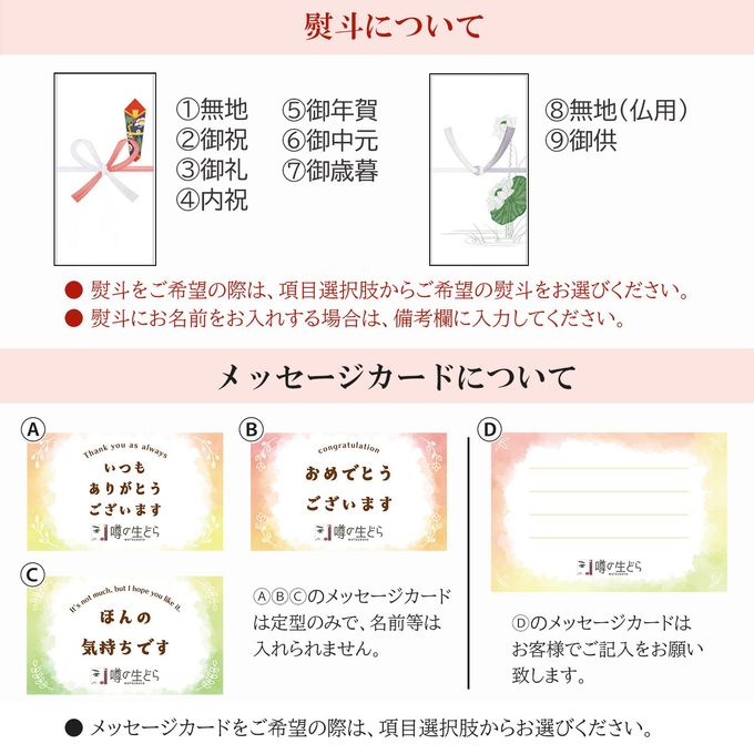 天のむら雲 2棹セット 9