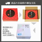 噂の生どら（ラムレーズン・バラエティ）15個セット 7