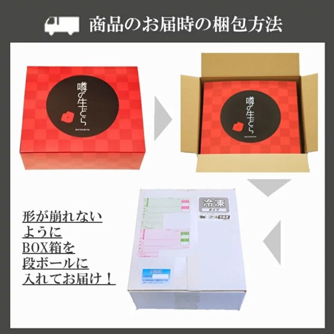 噂の生どら（ラムレーズン・バラエティ）15個セット 7