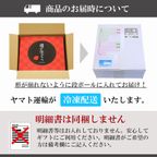 噂の生どら練乳いちご10個セット 6