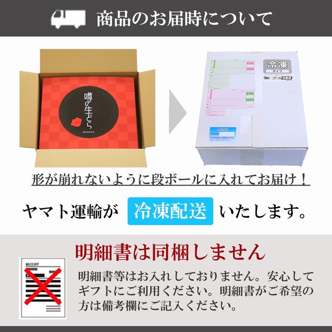 噂の生どら練乳いちご10個セット 6