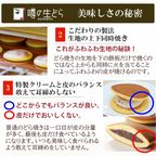 【父の日ご予約商品】噂の生どら10個 ありがとうセット 8