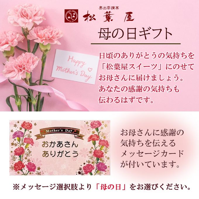 くずバー12本 生どら5個セット 3