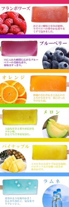 くずバー６本セット 6