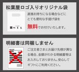 噂の生どら（いちじくと定番5種）15個セット 7