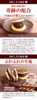 奥出雲のどら焼き（つぶあん）６個入り 3