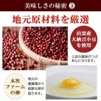 奥出雲のどら焼き（つぶあん）６個入り 4