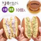 【父の日ご予約商品】噂の生どら10個 ありがとうセット 3