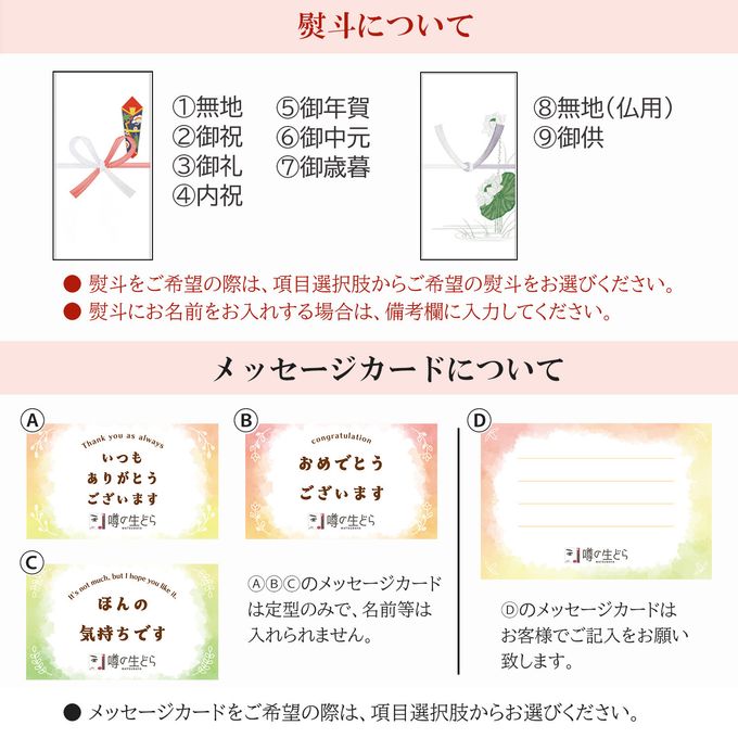 噂の生どらバラエティ 10個セット  お歳暮2024 9