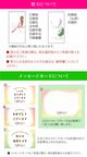 奥出雲のどら焼き（つぶあん）６個入り 10