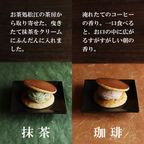 噂の生どらバラエティ 5個セット  7