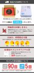 噂の生どらバラエティ８個セット 8