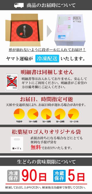 噂の生どらバラエティ８個セット 8