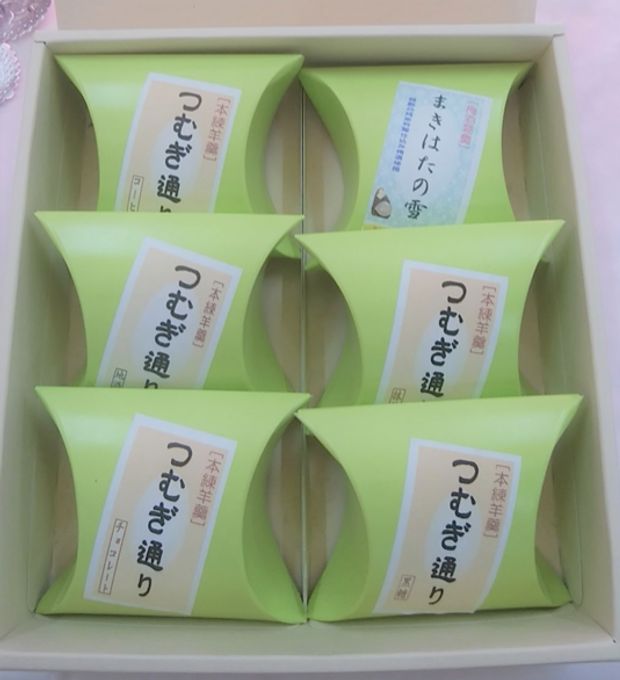 まきはたの雪とつむぎ通りの詰め合わせセット（つむぎ通、フレーバーようかん５種 各種1個 計6個入り） 1