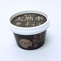 奄美の天然水チョコシャーベット 6個入 