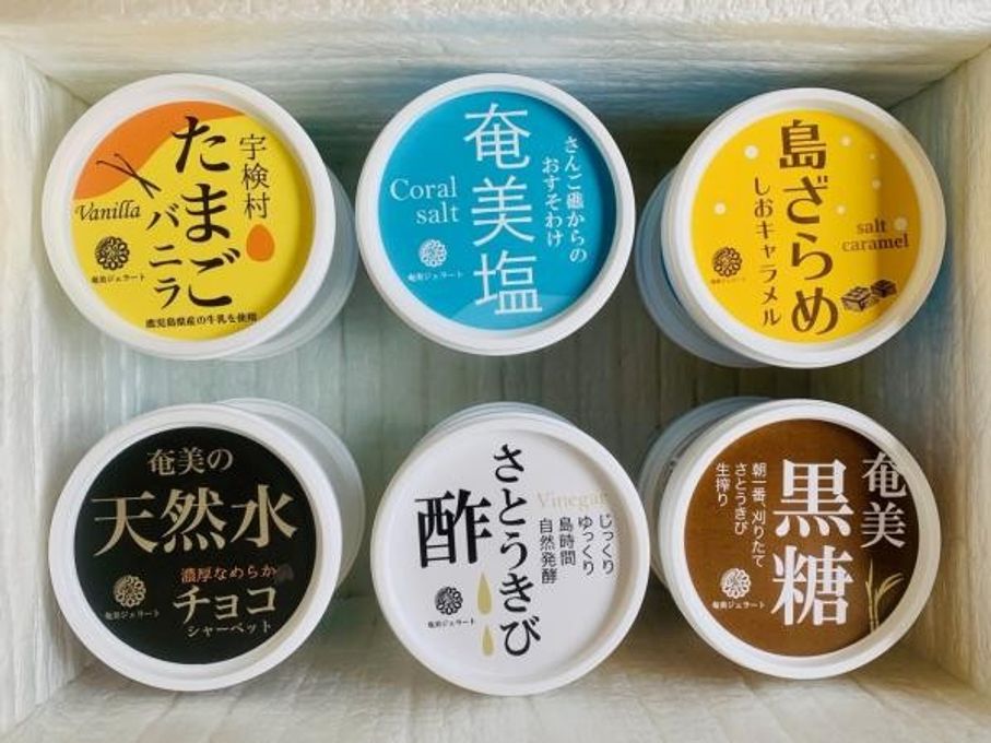 喜界島の白ごまジェラート 12個入 4