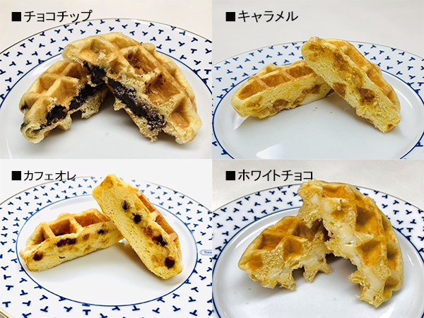 ベルギーワッフル　アンティーク　リエージュ ベルギーワッフル アンティーク リエージュ 【公式通販】