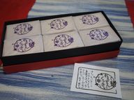 れえずんくっきい 8個入り 5
