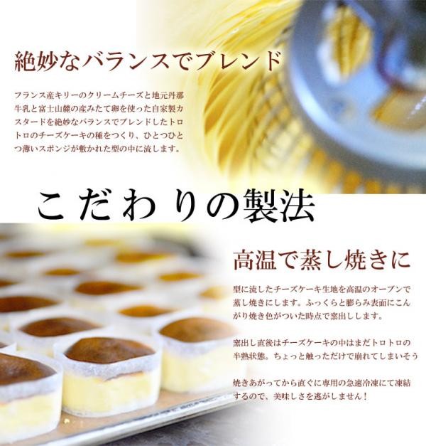 ご当地キティ チーズケーキ ビーナスブリッジ パイレーツ 明石 ちいきの逸品】販売7万個突破 地元にこだわるKINUNOWAチーズ