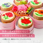 【アーティフィシャルフラワー】ホワイトチョコレートを使用したフラワーチョコレート 母の日 6