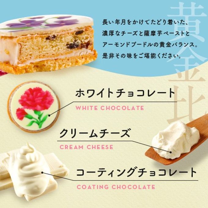 【アーティフィシャルフラワー】ホワイトチョコレートを使用したフラワーチョコレート 母の日 3