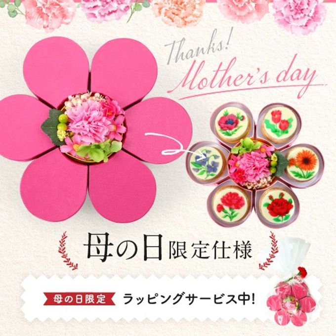 【アーティフィシャルフラワー】ホワイトチョコレートを使用したフラワーチョコレート 母の日 5