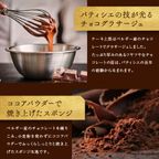 生チョコロールケーキ 6
