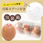 濃厚光プリン 3個入 4