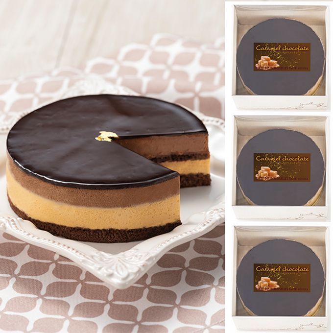 キャラメルチョコレート 4号 3個セット 《3個目半額！》 3