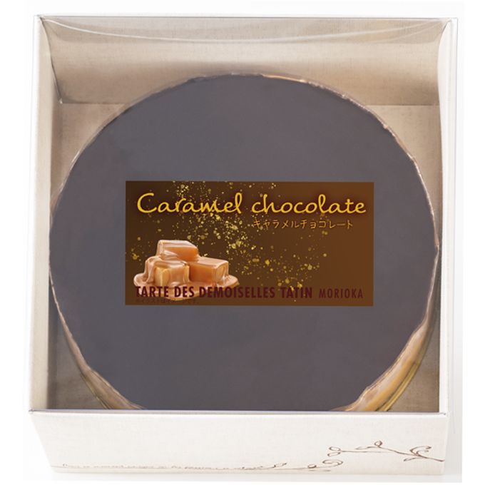 キャラメルチョコレート 4号 3個セット 《3個目半額！》 2