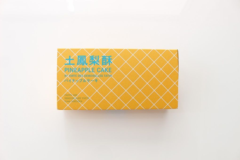 土鳳梨酥 パイナップルケーキ 5個入 3