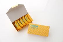土鳳梨酥 パイナップルケーキ 5個入 1