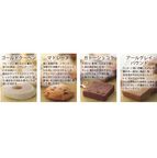 港の風に吹かれて8個入（手提げ袋付）  2