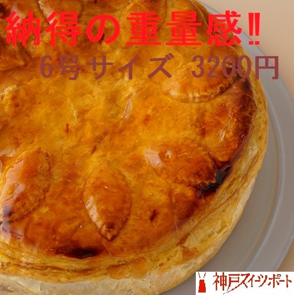 りんごパイ 62f97bc1198cc8dcbd2f9989a5ce92