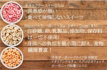 クマのゆるいイラストが可愛いプチギフト（ズブリゾローナ）《ヴィーガンスイーツ》 6