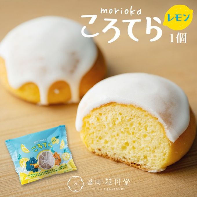 盛岡ころてらレモンバラ(koroteral-1t)  1
