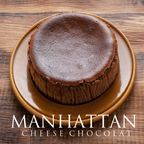 マンハッタン半熟チーズショコラ 3号 9cm (manhattanc-3t)  母の日2024 2