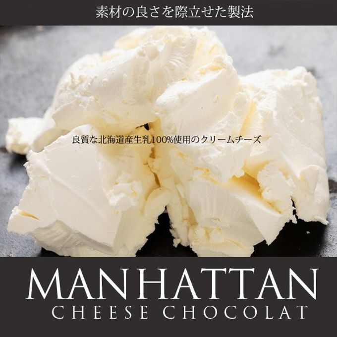 マンハッタン半熟チーズショコラ 3号 9cm (manhattanc-3t)   6