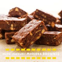 NUTS!ZAKKURI!盛岡ブラウニー バラ1個 (brooklyn1-1t) 
