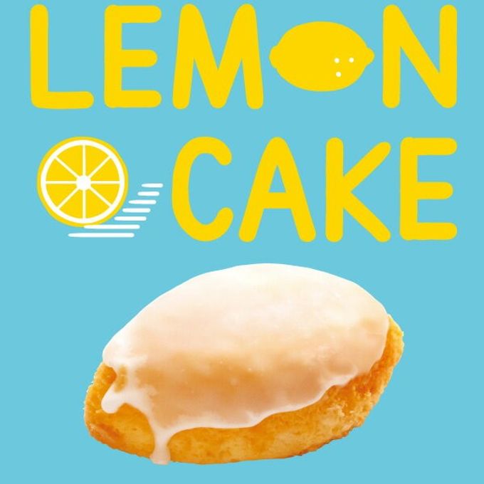 レモンケーキ 6個入(lemoncake6-1t)  母の日2024 2